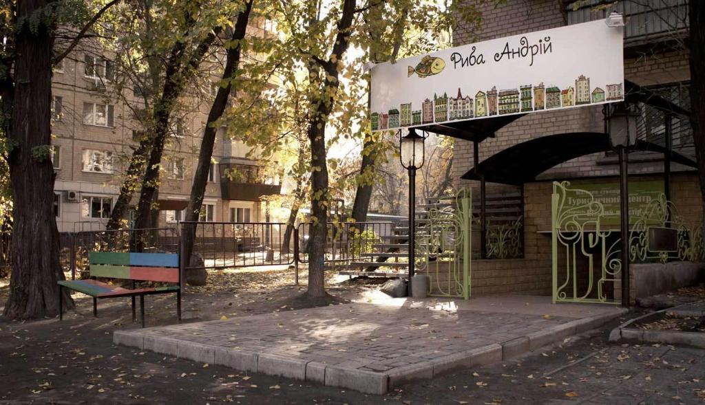 Fish Andrey Hostel Днепър Екстериор снимка